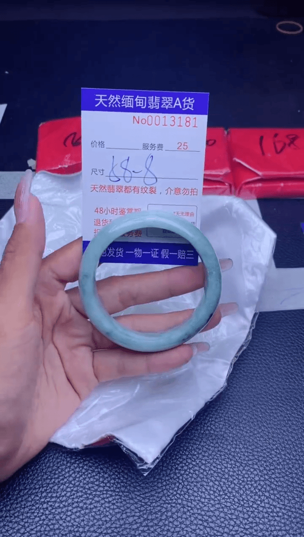 【闪购商品】翡翠手镯未镶嵌..............