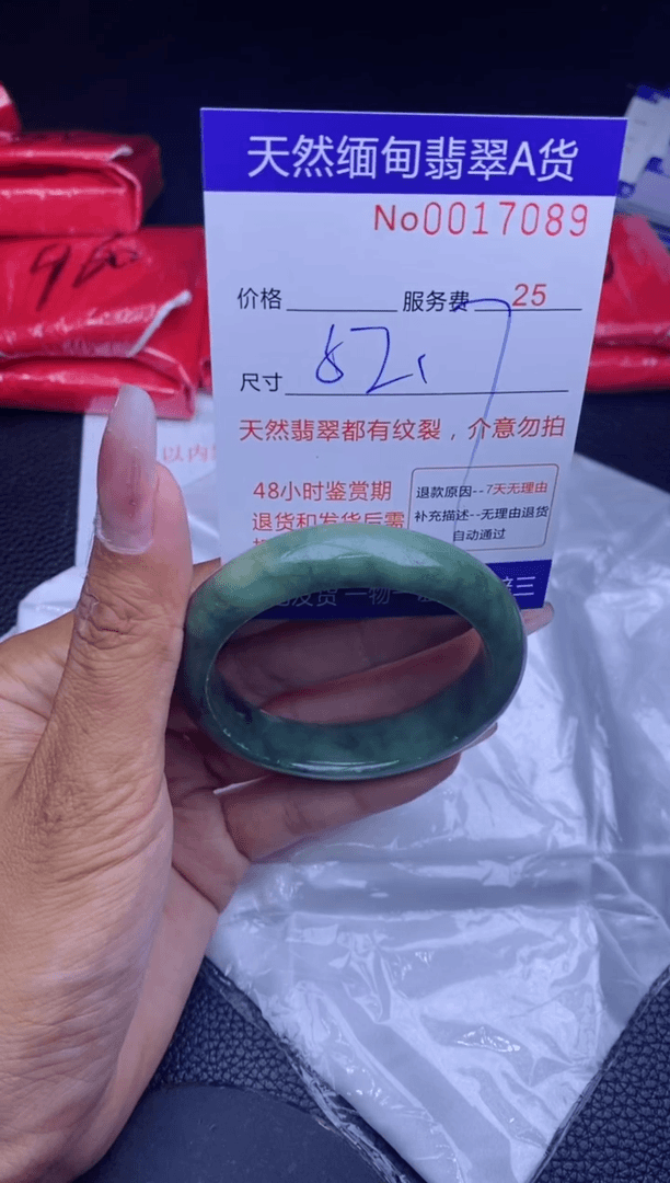 【闪购商品】翡翠手镯未镶嵌.................