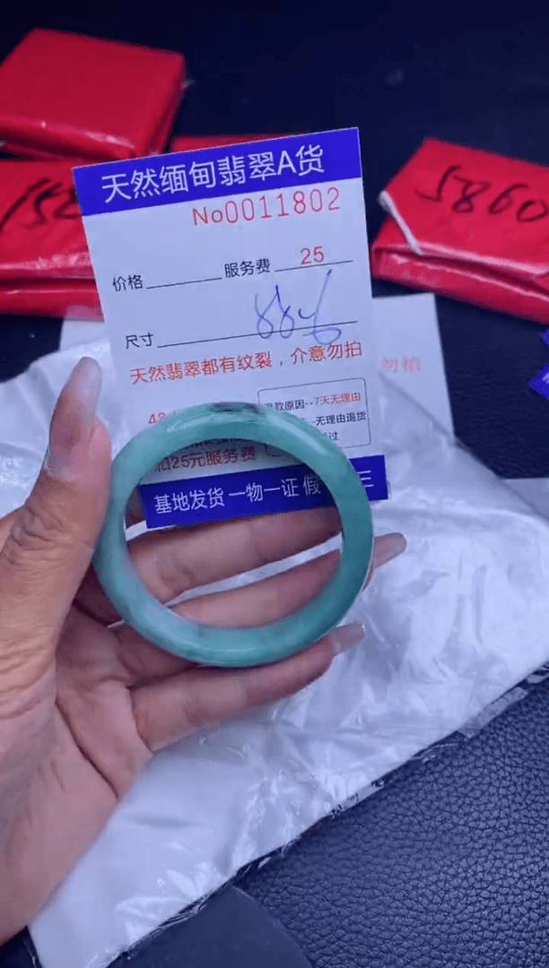 【闪购商品】翡翠手镯未镶嵌................