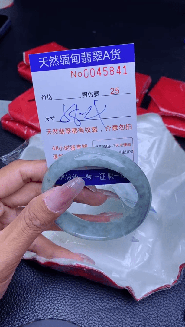 【闪购商品】翡翠手镯未镶嵌...............