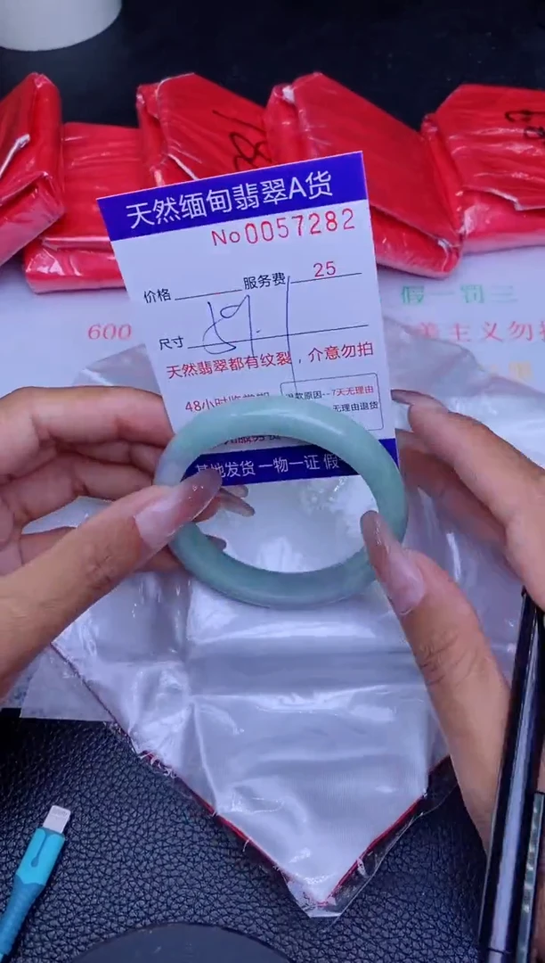 【闪购商品】翡翠手镯未镶嵌.............