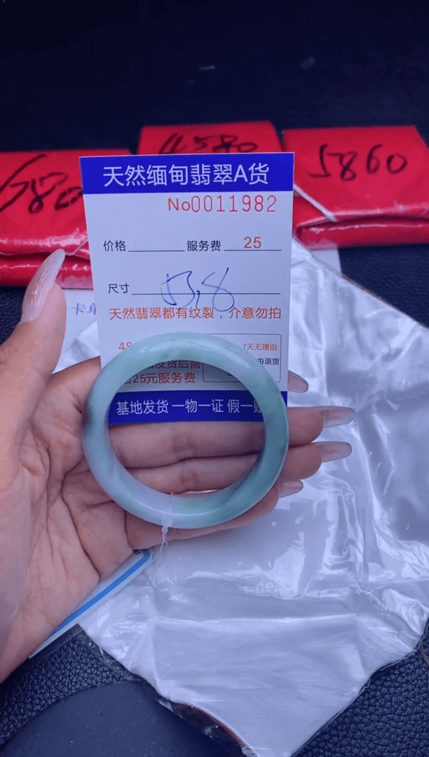 【闪购商品】翡翠手镯未镶嵌............