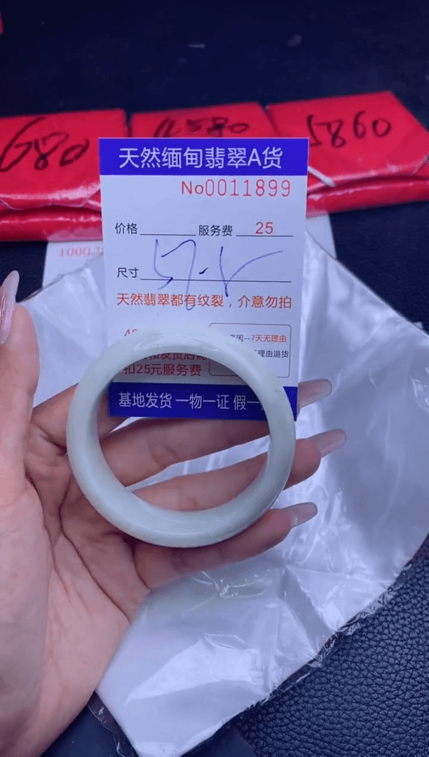 【闪购商品】翡翠手镯未镶嵌.............