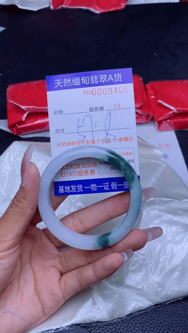 【闪购商品】翡翠手镯未镶嵌..............