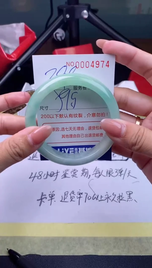 【闪购商品】认准编号  拍哪件发哪件