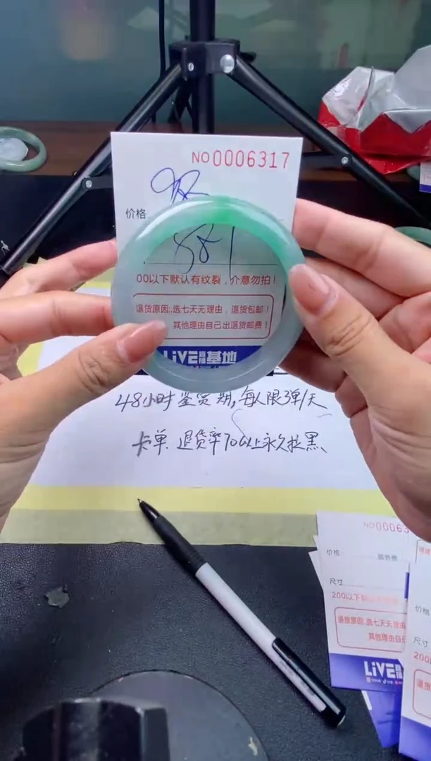 【闪购商品】认准编号  拍哪件发哪件