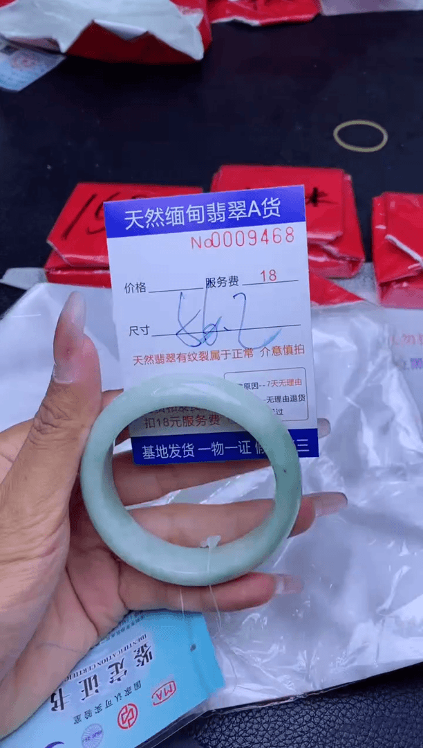 【闪购商品】翡翠手镯未镶嵌.............