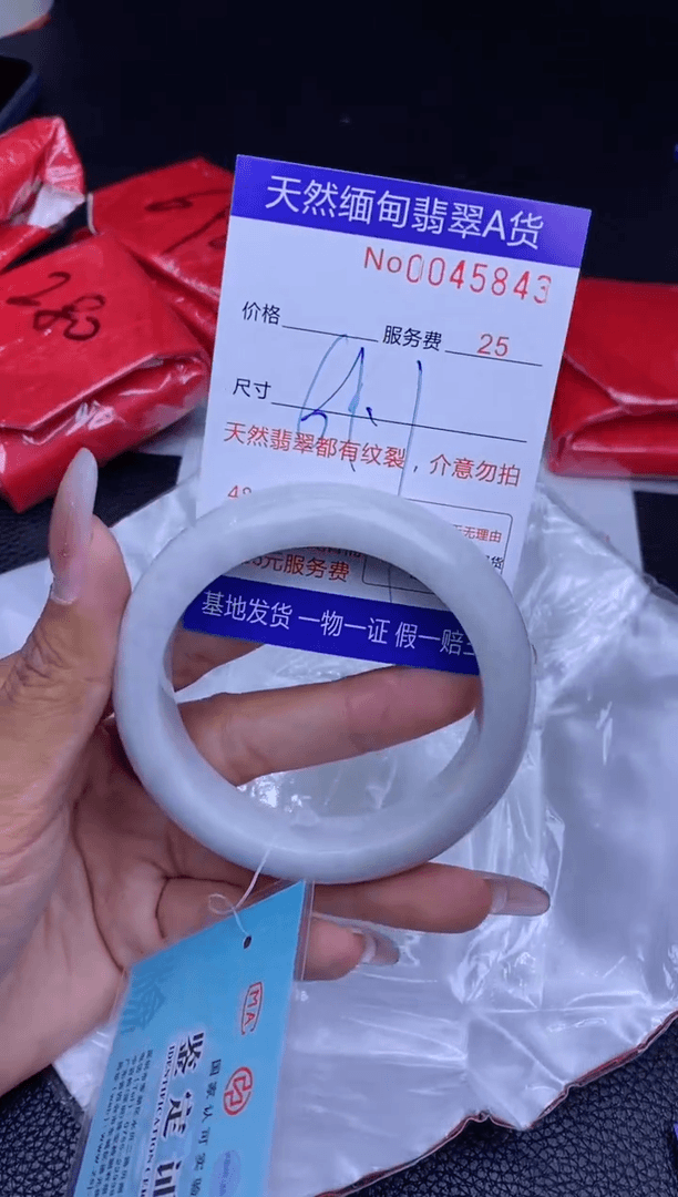 【闪购商品】翡翠手镯未镶嵌..............