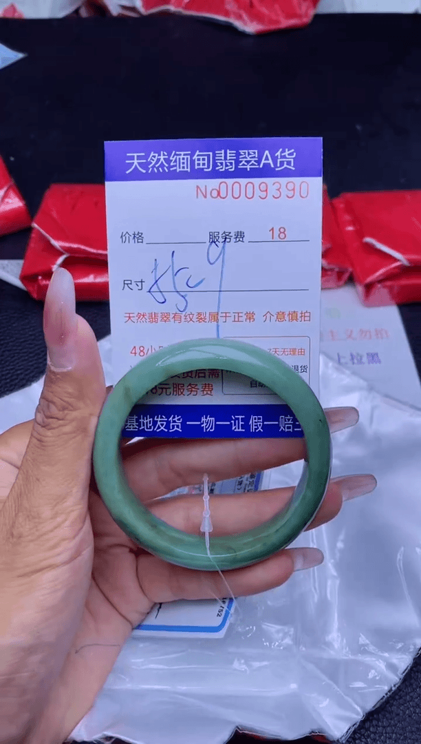 【闪购商品】翡翠手镯未镶嵌..............