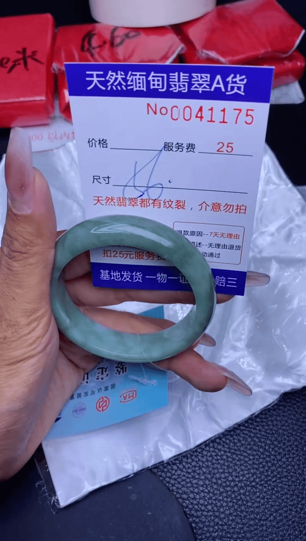 【闪购商品】翡翠手镯未镶嵌.............
