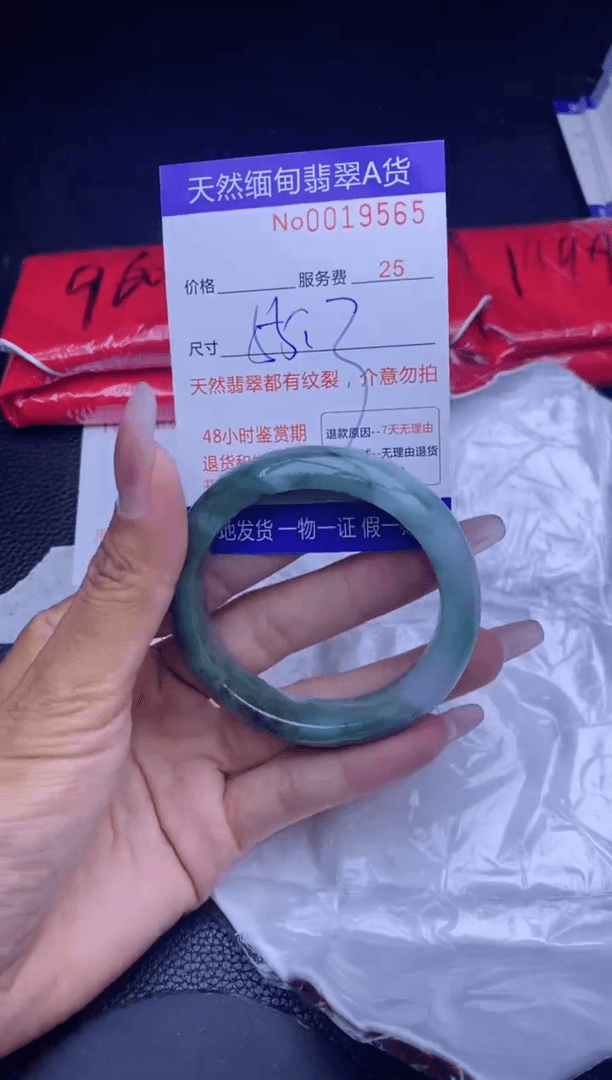 【闪购商品】翡翠手镯未镶嵌.............