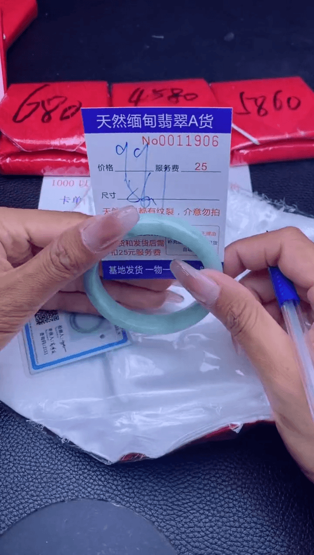 【闪购商品】翡翠手镯未镶嵌...............
