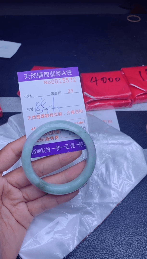 【闪购商品】翡翠手镯未镶嵌...............