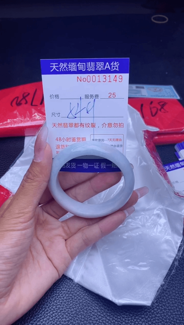 【闪购商品】翡翠手镯未镶嵌.............