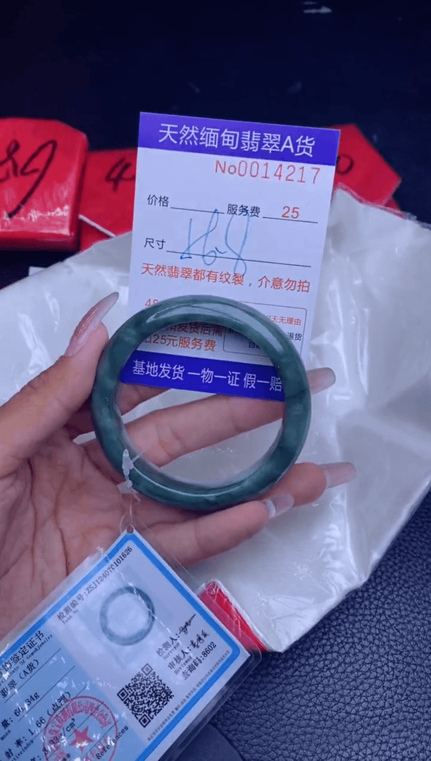 【闪购商品】翡翠手镯未镶嵌...........