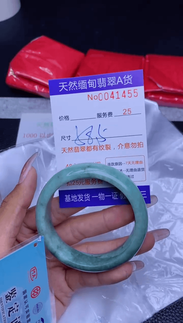 【闪购商品】翡翠手镯未镶嵌..............
