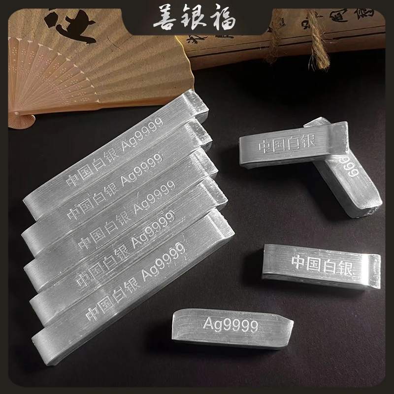 善银福银条足银9999纯银银子正品中国白银手工银元宝白银实心银条