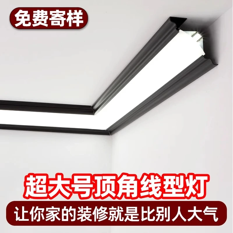 明装免吊顶仿石膏线型灯客厅天花顶角线LED灯槽双眼皮阴角线条灯