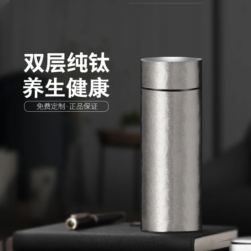 纯钛保温杯男士高档泡茶杯商务定制高级杯子钛合金水杯双层大容量