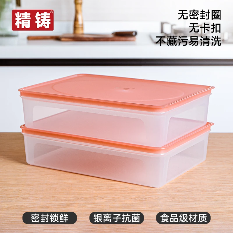 精铸4.4L*2冰箱收纳盒家用食品级保鲜盒厨房冷冻饺子鸡蛋储物盒