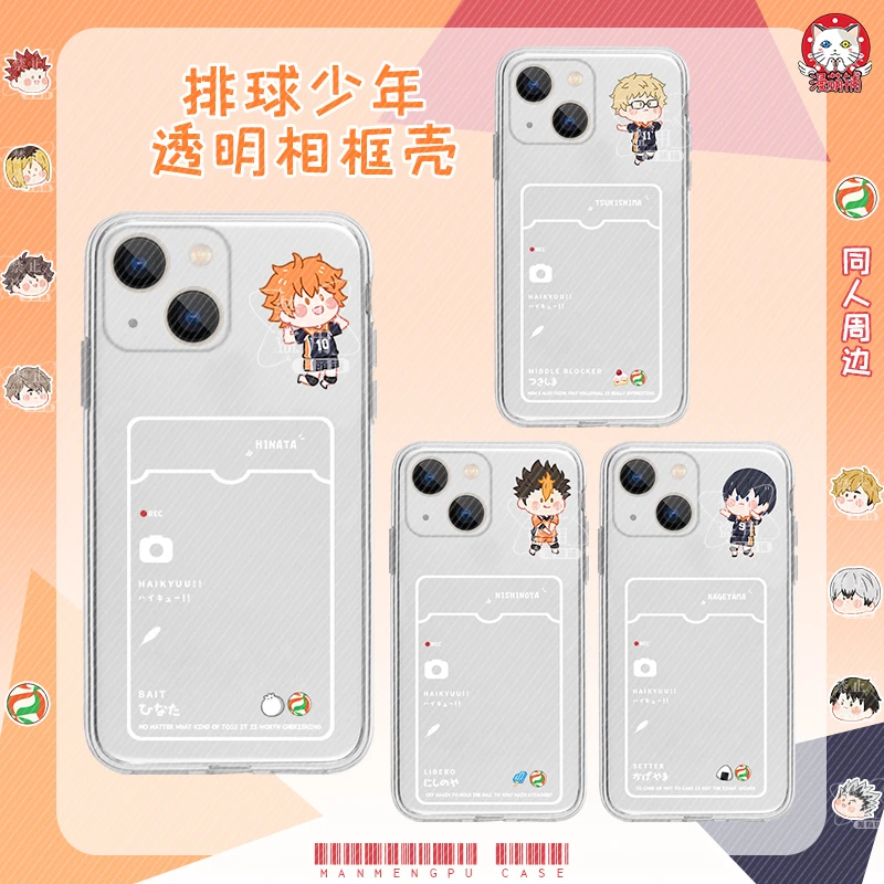 漫萌铺排球少年周边手机壳影山日向适用苹果14华为荣耀及川13小米