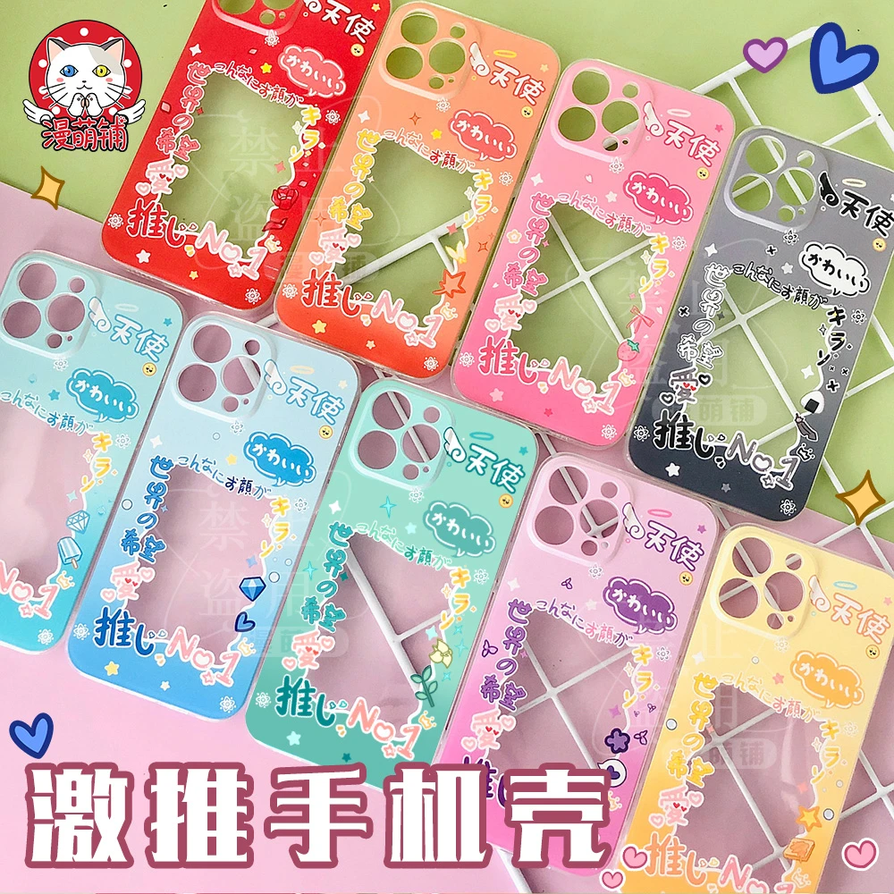 漫萌铺激推手机壳小米适用苹果14荣耀我推日语iphone13华为oppo