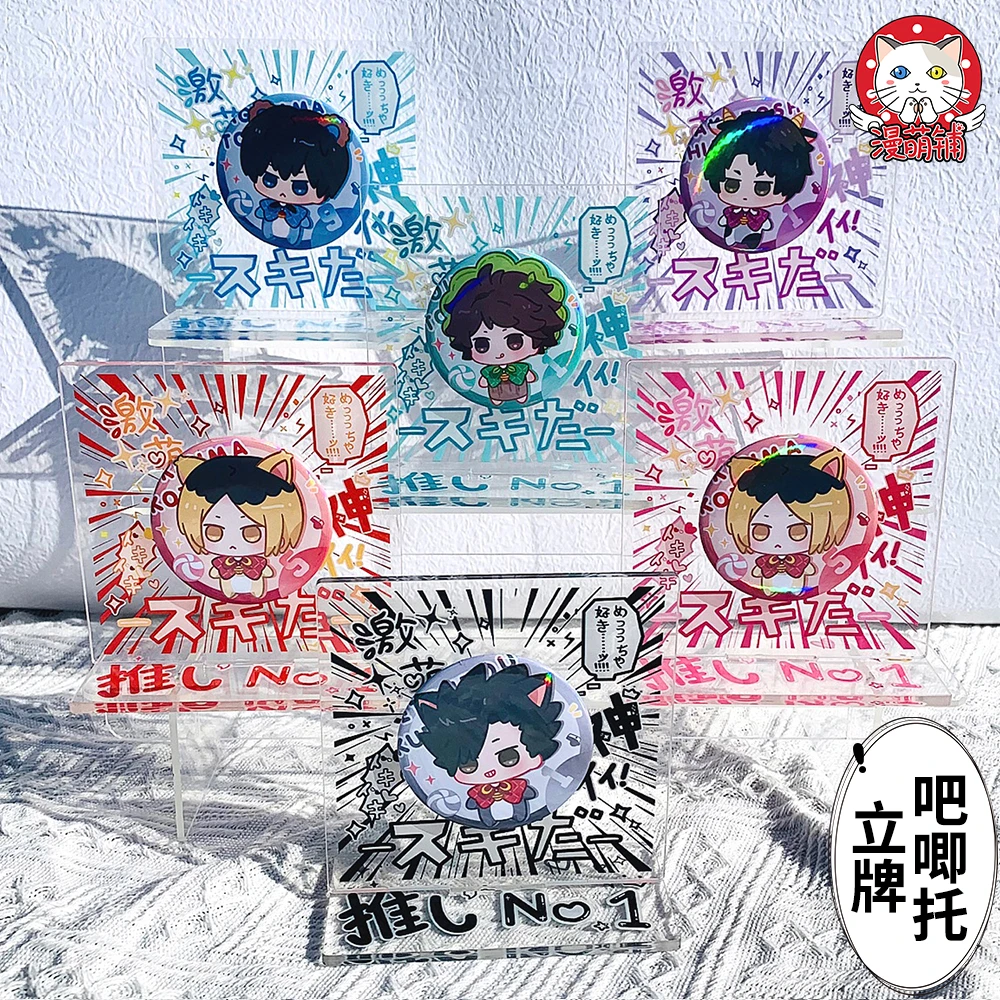 漫萌铺吧唧托日语立牌谷美桌面摆件展示架亚克力透明装饰漫画风