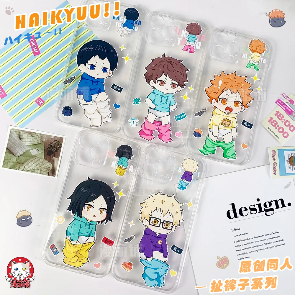 漫萌铺排球少年月岛手机壳及川研磨日向影山适用苹果15华为oppo