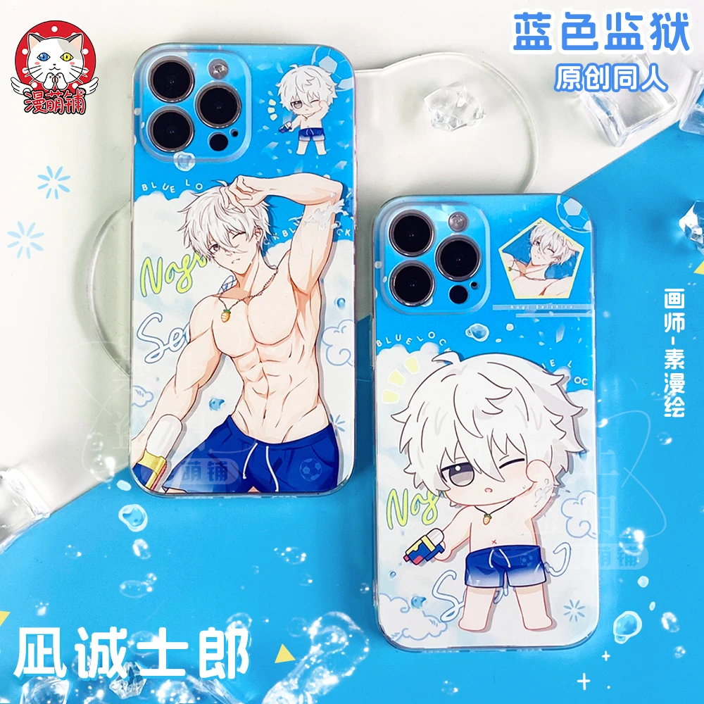 漫萌铺蓝色监狱凪诚士郎手机壳蓝色禁区适用苹果14小米iPhone15