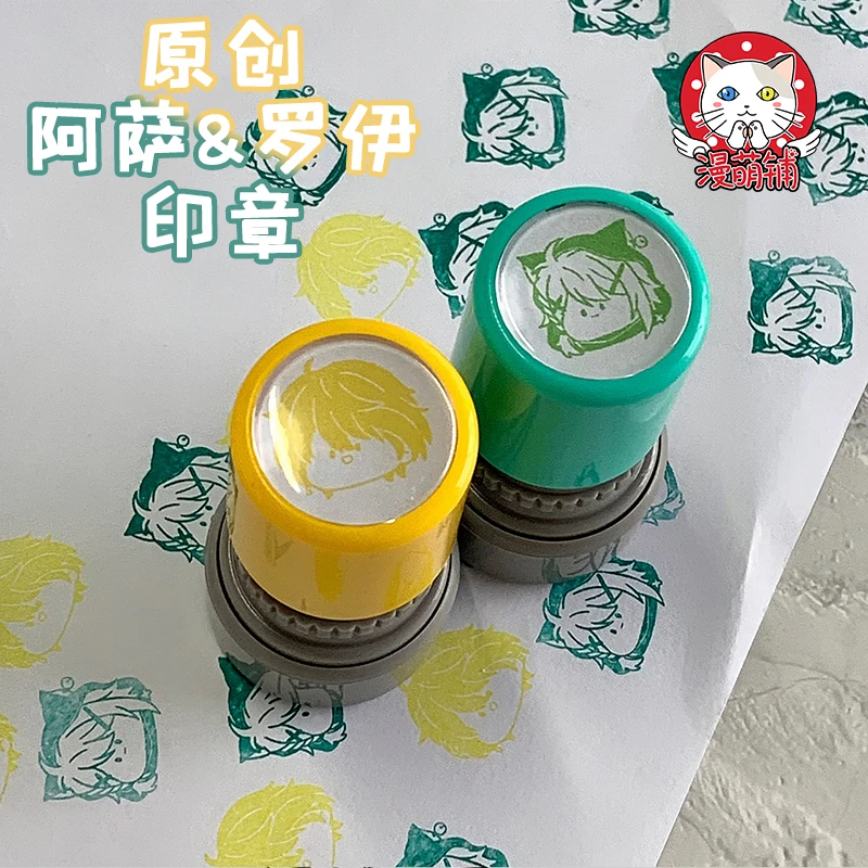 漫萌铺原创设计彩虹社阿萨aza周边roza定制印章手账个性装饰罗伊