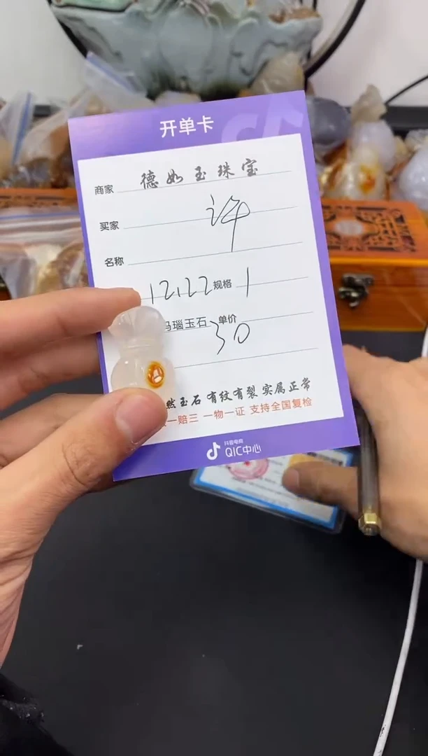 【闪购商品】玛瑙/玉髓珠宝奇石未镶嵌00