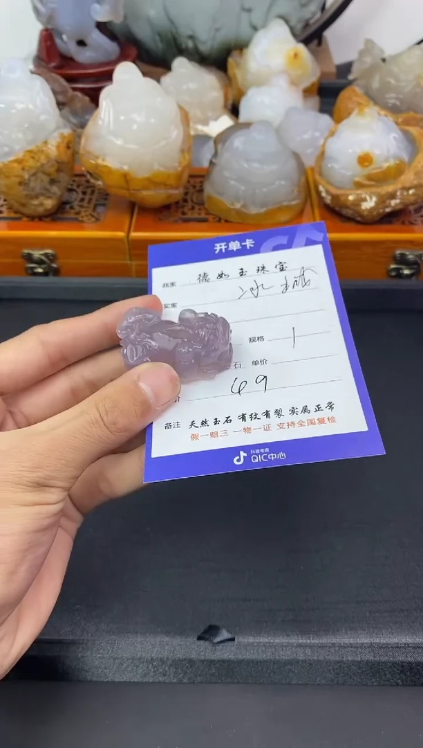 【闪购商品】玛瑙/玉髓珠宝奇石未镶嵌00