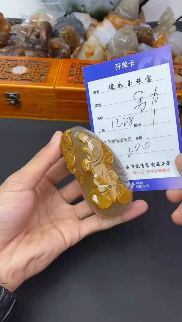 【闪购商品】玛瑙/玉髓珠宝奇石未镶嵌00