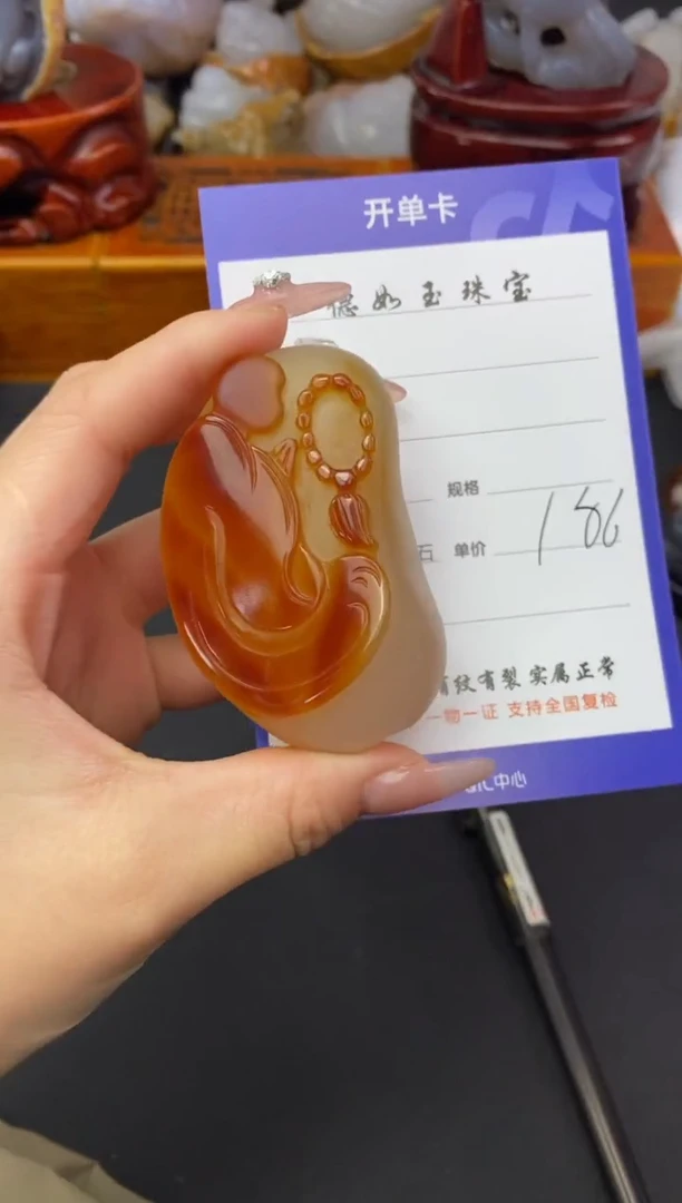 【闪购商品】玛瑙/玉髓珠宝奇石未镶嵌00