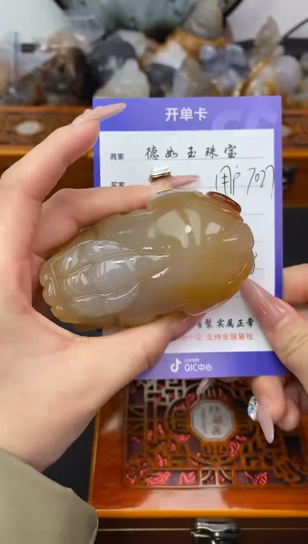 【闪购商品】玛瑙/玉髓珠宝奇石未镶嵌00