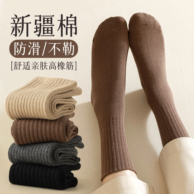 春秋季纯棉袜子5双女中筒吸汗全棉秋冬中筒女袜日系秋季长袜1.9