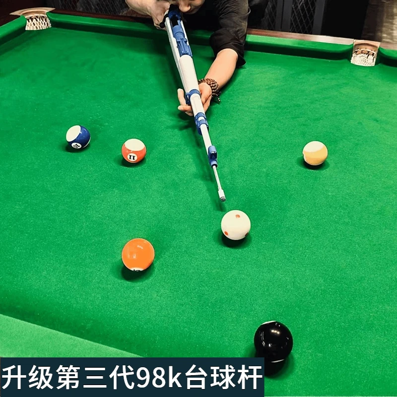 新奇特98K自动台球杆五代升级款台球厅老板引流神器拉栓玩具