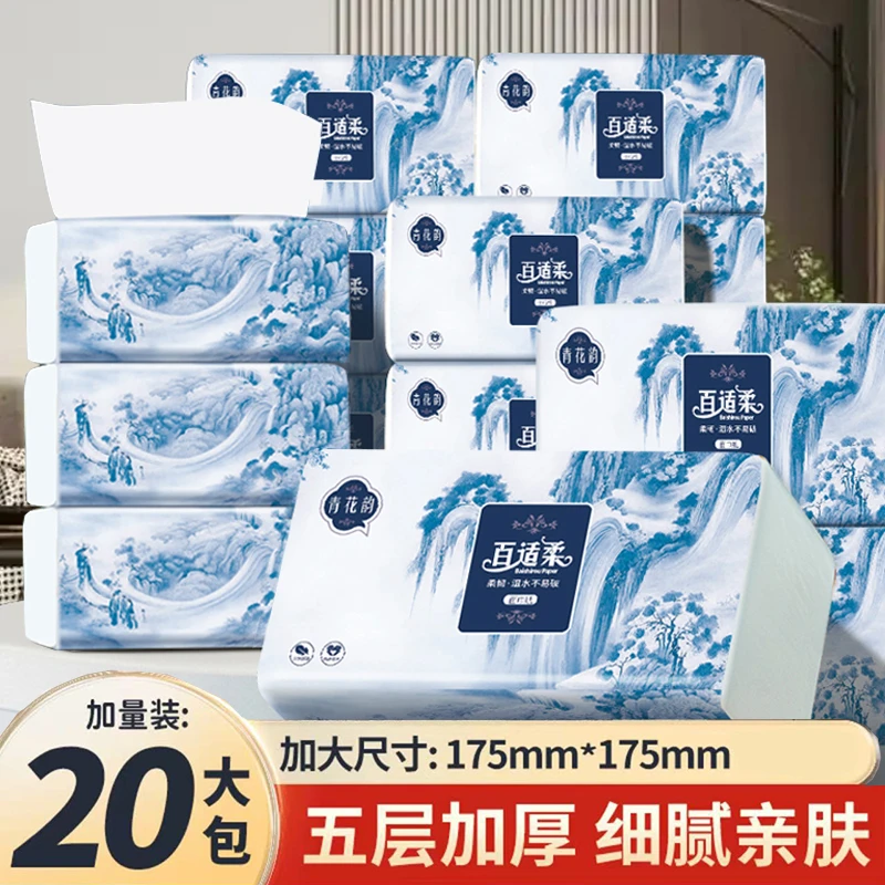 baishirou/百适柔（新品升级）青花韵巨无霸复古大包抽纸面巾纸