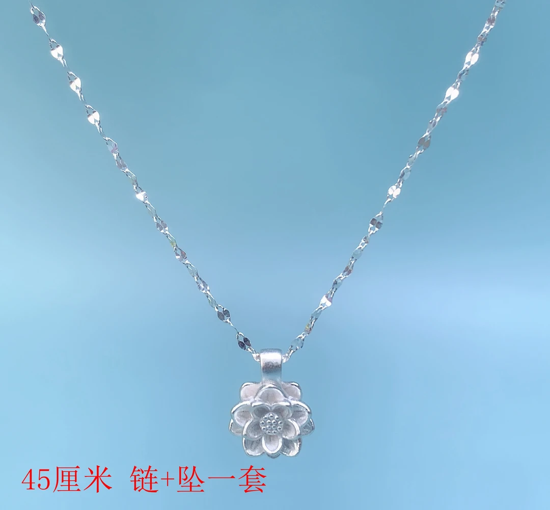 坠链均足银 足银45厘米嘴唇链9999莲花吊坠女百搭素款套链锁骨链