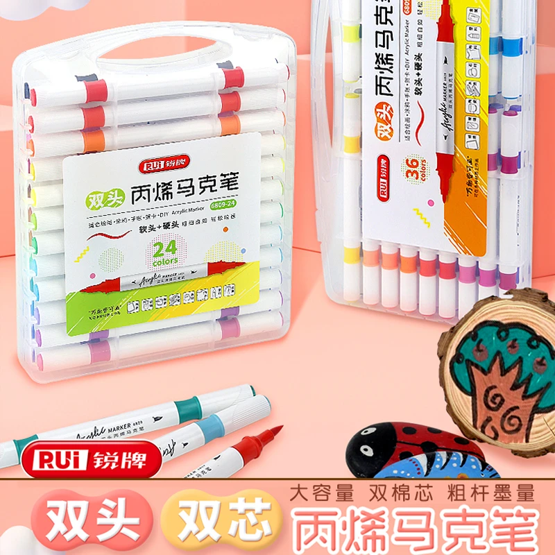 【福利】双头丙烯马克笔儿童小学生不透色绘画可水洗可叠色免按压