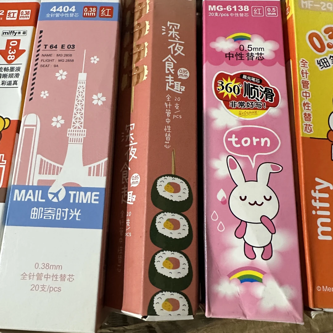 1盒20支红色笔芯替芯 款式随机