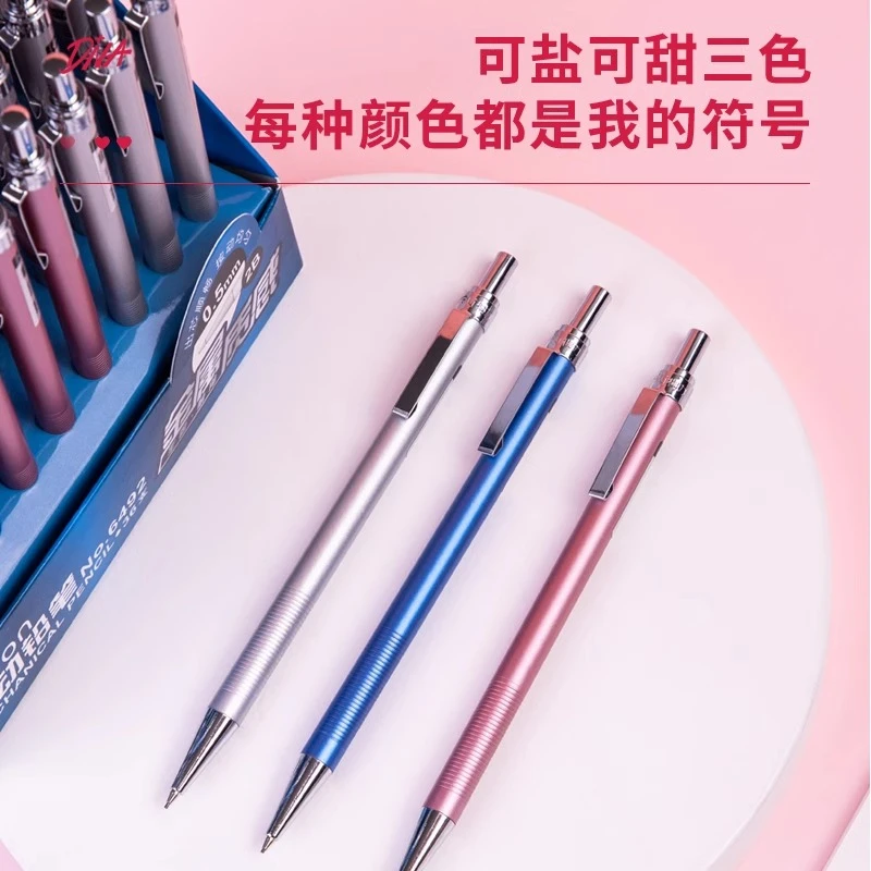 deli/得力自动铅笔金属6492