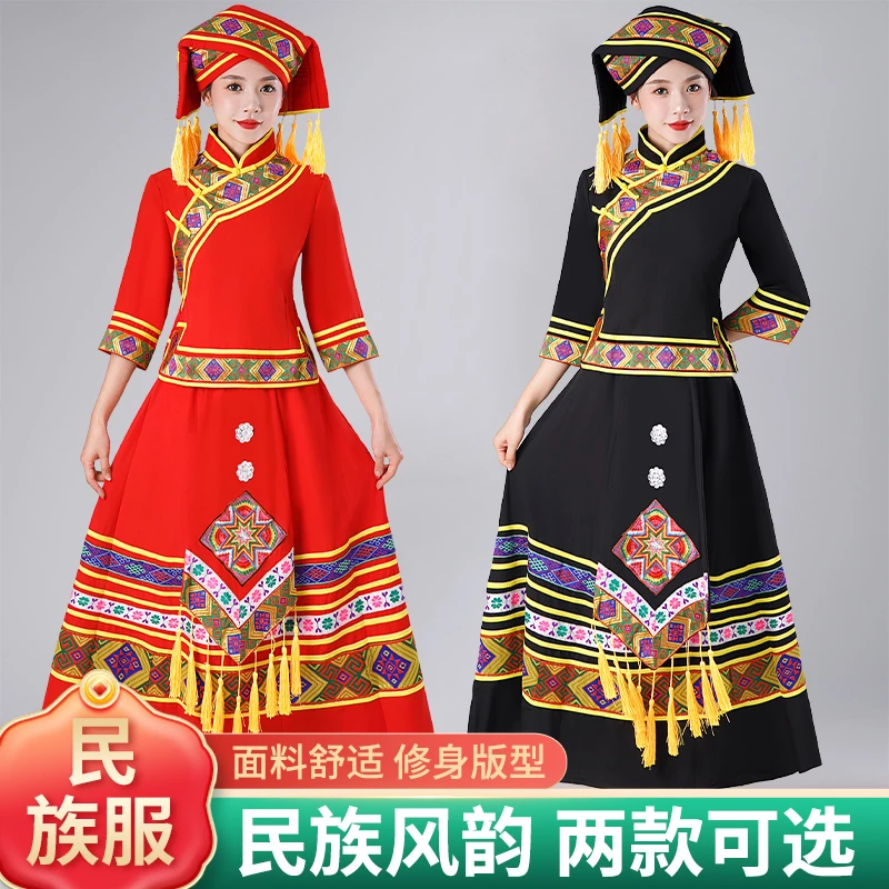 少数民族服装女苗族民族风壮族瑶族彝族表演服饰苗族民族服装女款