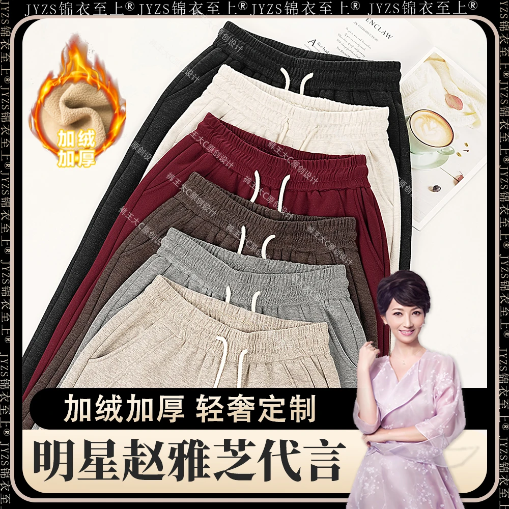 【奢华专柜】秋/冬新款加厚高腰宽松显瘦松紧腰抽绳休闲直筒裤FH