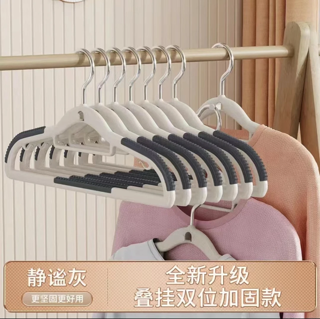 【居居】10个无痕晾衣架整理师防肩角家用防滑衣服架加固学生宿舍