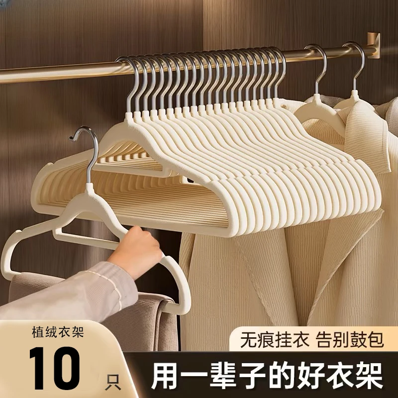 【到手10只】衣架服装店整理师防肩角无痕衣服架植绒衣架收纳架