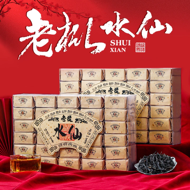 老枞水仙茶叶一级大红袍肉桂岩茶乌龙茶品质正宗浓香型一盒半斤
