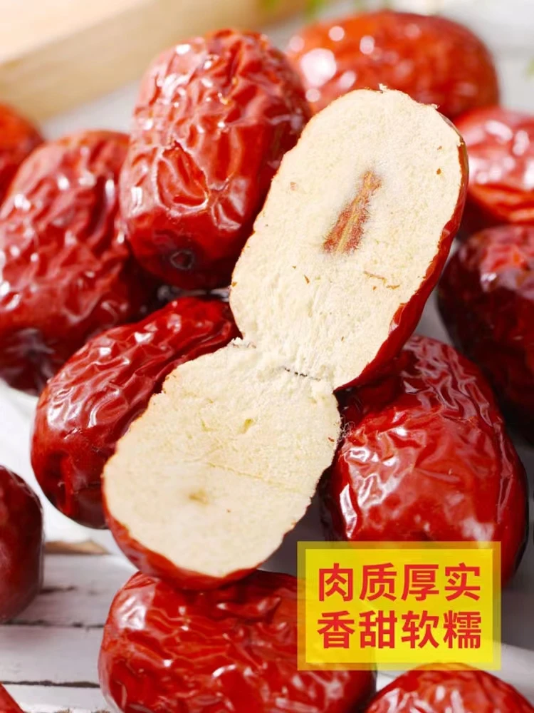 精美若羌红枣一袋