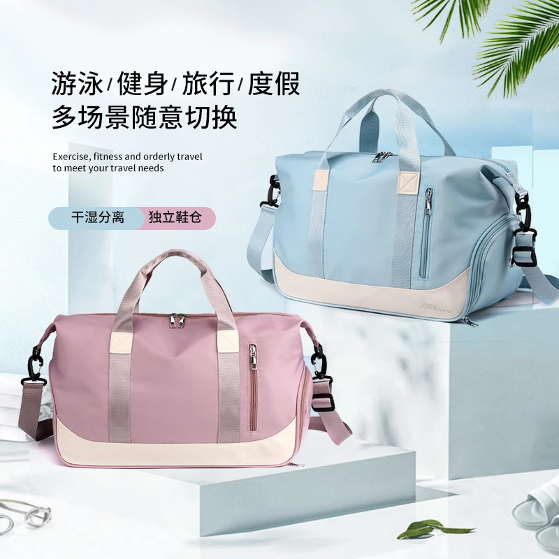 梅斯特科克手提户外运动瑜伽健身包多功能行李收纳袋游泳训练包