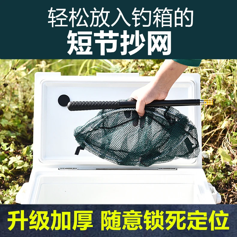 新款迷你小抄网不锈钢抄网折叠网头捞鱼网兜伸缩抄网杆渔网钓鱼网